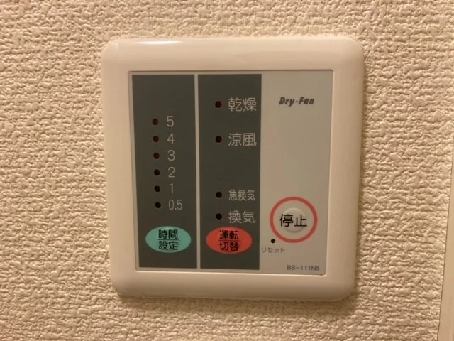 浴室乾燥機操作盤