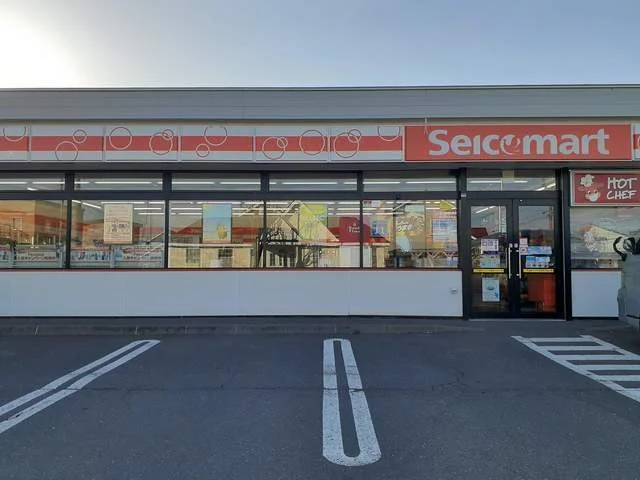 セイコーマート千歳稲穂店まで150m