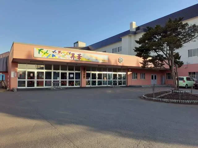 千歳市立富丘中学校まで650m
