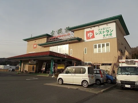 古戦場まで300m