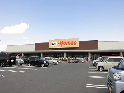 ホーマックまで860m
