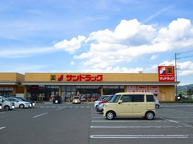 サンドラッグまで2200m