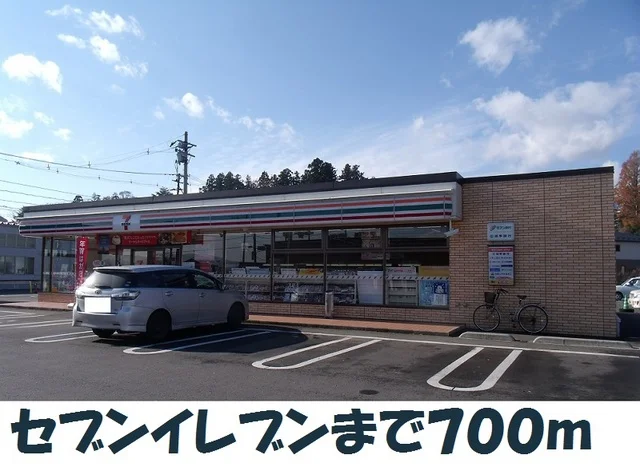 セブンイレブン花巻城内店まで700m