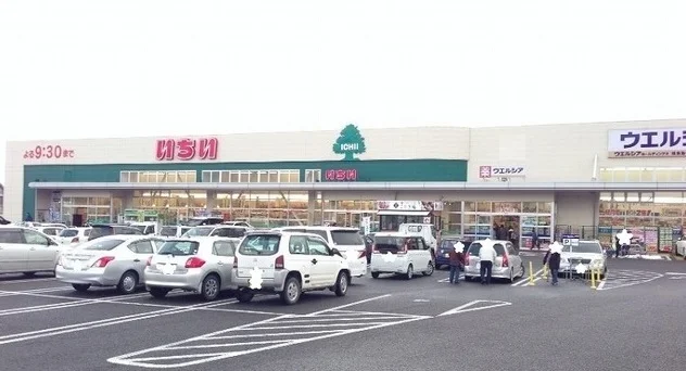 いちい飯坂店まで550m