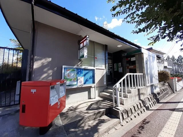 仙台八木山本町郵便局まで1100m