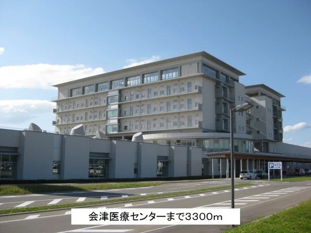 会津医療センターまで3300m
