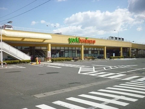 ヨークベニマル台新店まで1000m