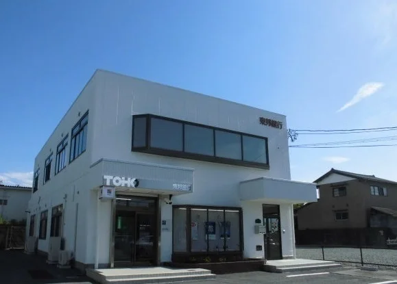 東邦銀行 富岡・大熊支店まで110m
