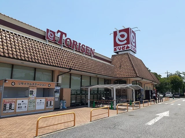 とりせん岡本店まで1600m