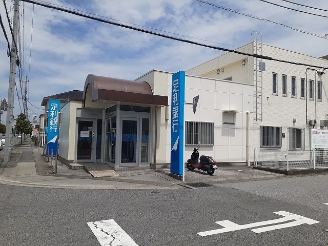 足利銀行金井台出張所まで500m