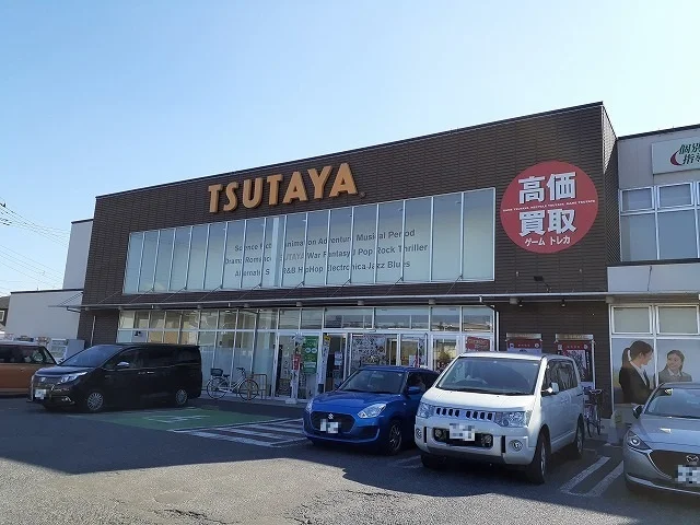ＴＳＵＴＡＹＡ宇都宮東簗瀬店まで480m