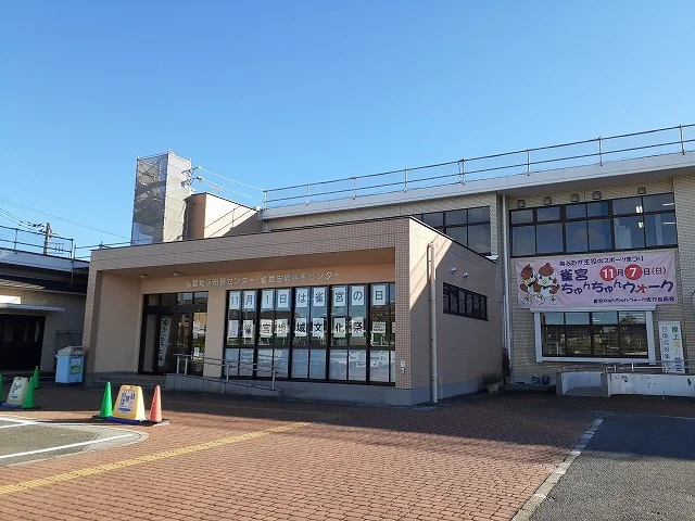 雀宮地区市民センターまで400m