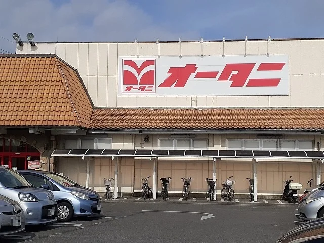 スーパーオータニ雀宮店まで1100m