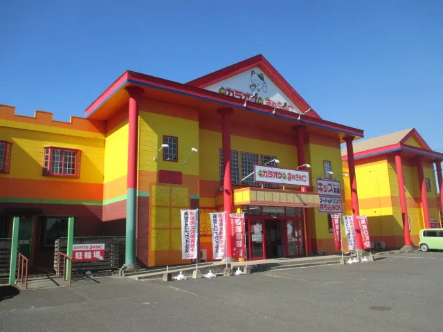 カラオケまねきねこ鹿沼千渡店まで220m