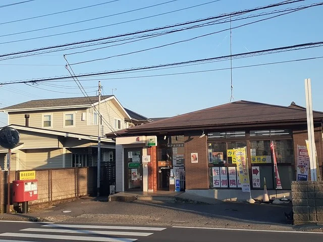水戸吉沢郵便局まで600m