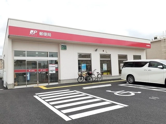 松伏郵便局まで1300m