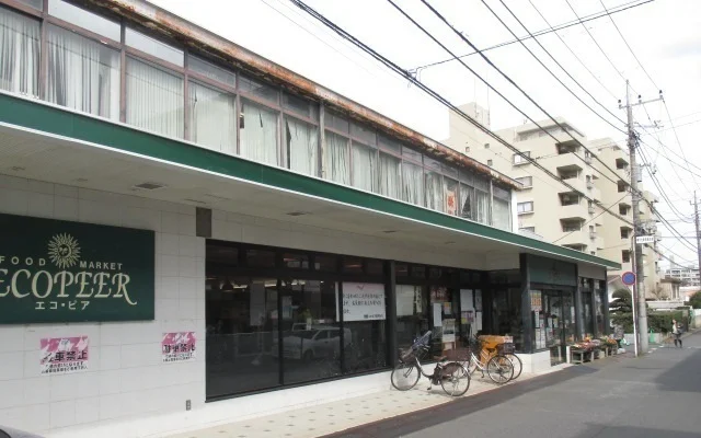 エコ・ピア薬円台店まで350m