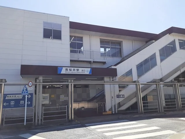 南桜井駅まで1200m