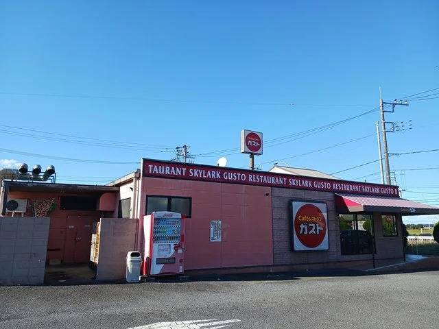 ガスト　水戸常澄店まで1250m