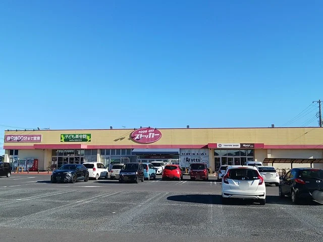 ストッカー　常澄店まで1300m