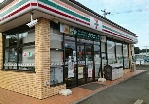 セブンイレブンまで210m