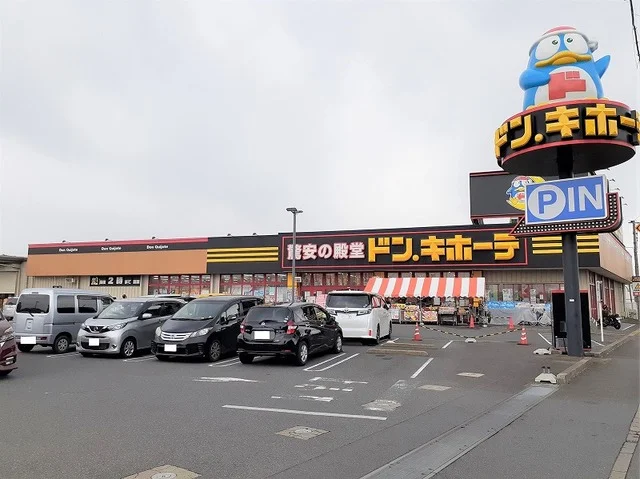 ドン・キホーテ 旭店まで4200m