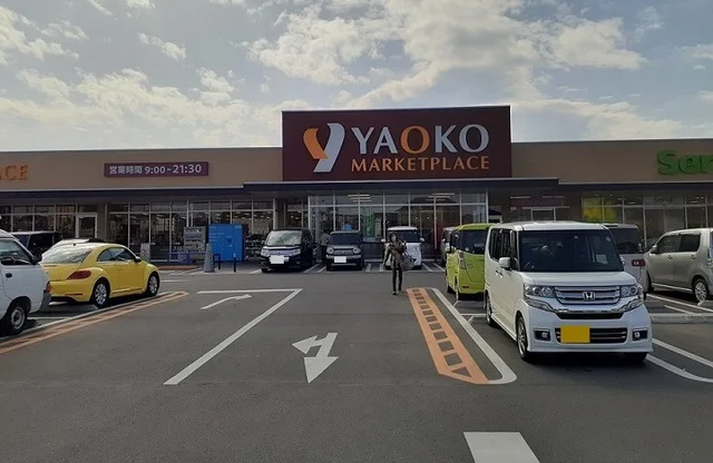 ヤオコー　西大宮店まで400m