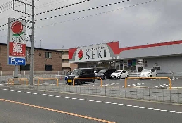 ドラッグストアセキ　清河寺店まで200m