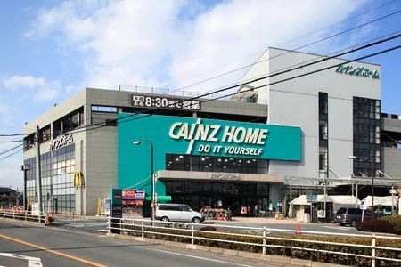 カインズホーム　大宮店まで750m