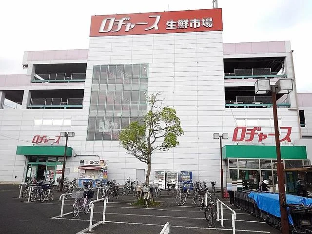 ロヂャース越谷店まで750m
