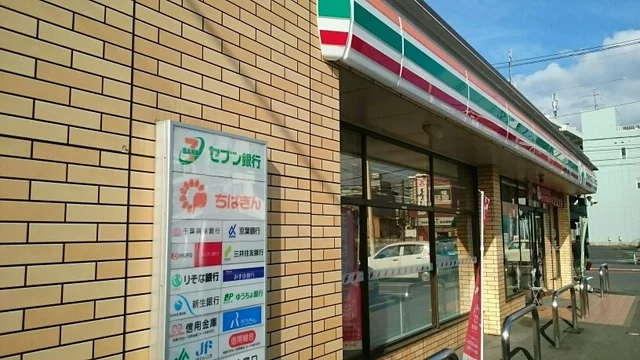セブンイレブンまで1000m