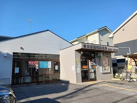 藤塚郵便局まで450m