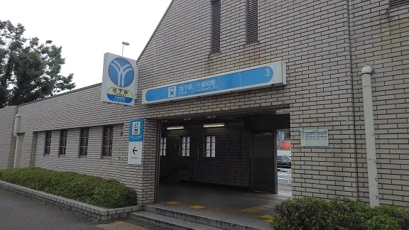 片倉町駅まで800m