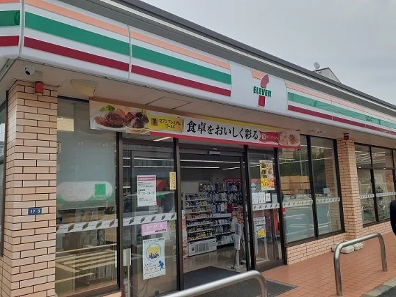 セブンイレブンまで170m