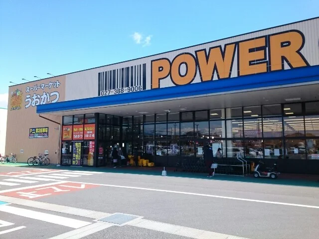 うおかつ群馬町店まで500m