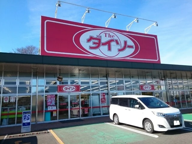 ダイソーフォリオ富岡店まで550m