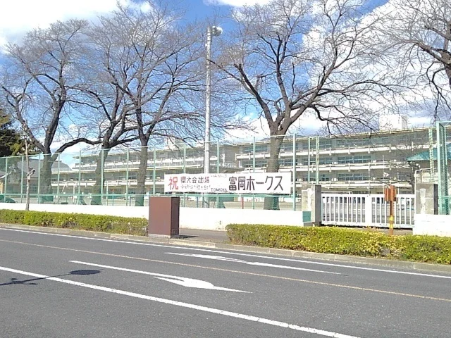 富岡市立富岡小学校まで850m