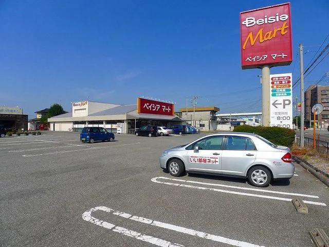 ベイシアマート邑楽店まで450m