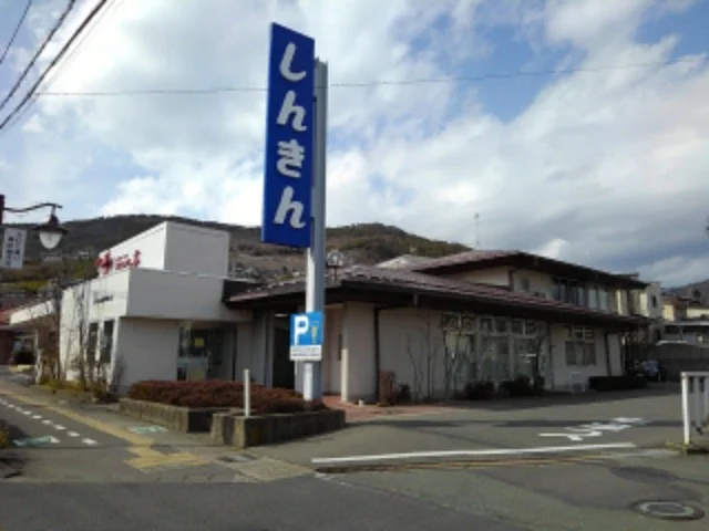 長野信用金庫城北支店まで800m