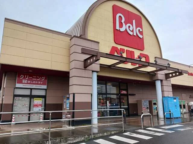 ベルク行田南店まで1400m
