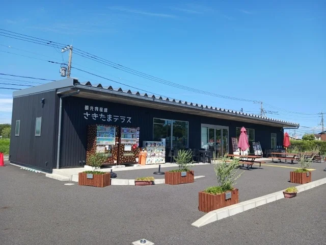 さきたまテラスまで1100m
