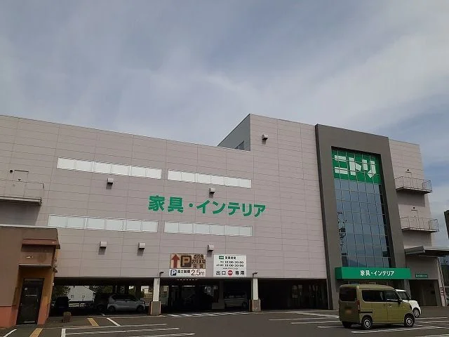 ニトリ　松本高宮店まで850m