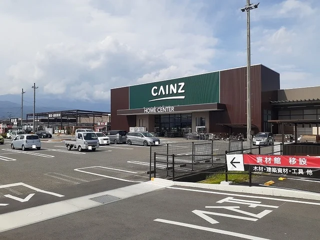 カインズホーム甲西店まで750m