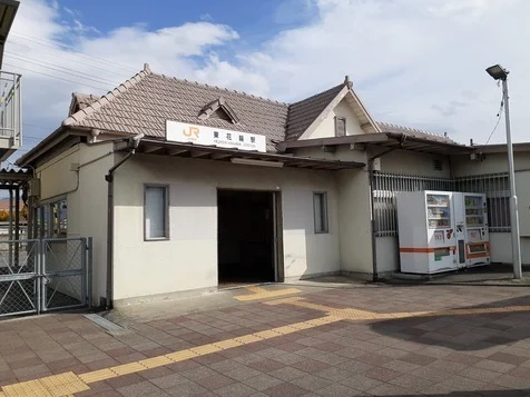 東花輪駅まで2600m