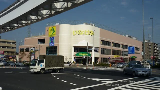 いなげやまで700m