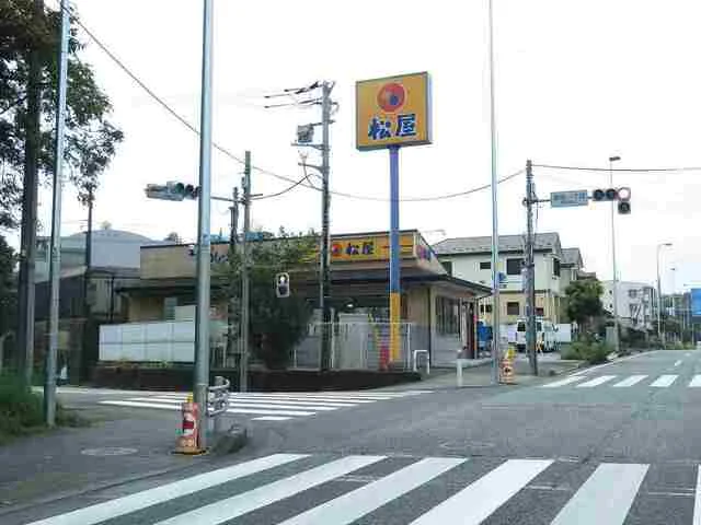 松屋まで750m