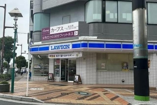 ローソンまで350m