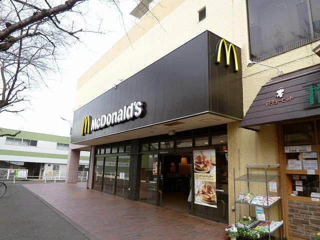マクドナルドまで1400m