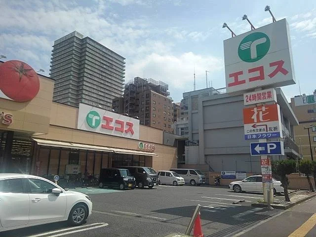 エコスまで170m