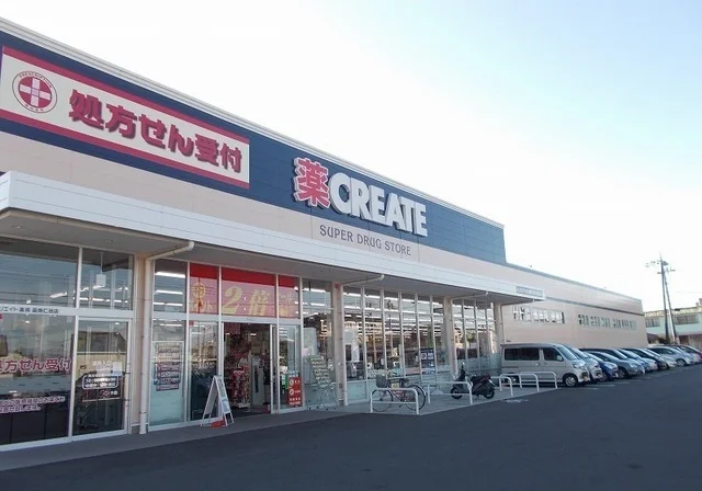 クリエイトＳ・Ｄ伊豆長岡店まで450m